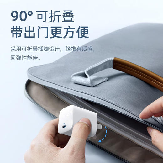 Anker 313 Charger（30W）白 A2639P21 商品图3
