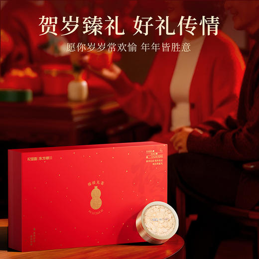 【冬季滋补】杞里香340g，310g，190g，350g，330g，280g福禄见喜6拼礼盒，西洋参段黄芪大片黑枸杞枸杞蛹虫草灵芝片铁皮石斛党参段红参片鹿茸羊肚菌等滋补新年礼盒送礼送爸妈送亲友年货 商品图7
