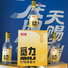 分离式瓶盖蜂蜜柠檬水柠檬蜂蜜水蜜汁400ml+36g/瓶 商品缩略图1