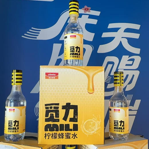 分离式瓶盖蜂蜜柠檬水柠檬蜂蜜水蜜汁400ml+36g/瓶 商品图1