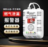 【JY】焰井科技 可燃气体探测器 一个 商品缩略图3