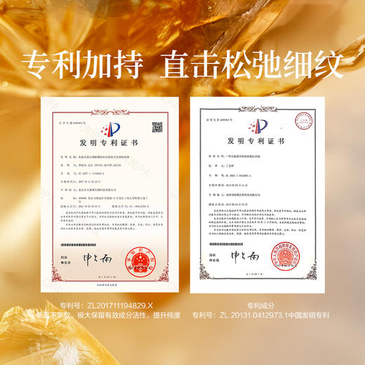 【AFU】阿芙11籽精华油以油养肤修护紧致抗干老面部精华 商品图5