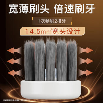 舒客宽头火山炭能牙刷2支装去异味软毛偏硬抑菌率99.9%三重植毛 /个人护理 /口腔护理 /牙刷 商品图6