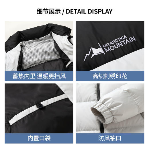 【告别”蒲公英羽绒服”  高充绒量 蓄热内里】Hodo 红豆 90%鸭绒立领短款羽绒服 商品图3