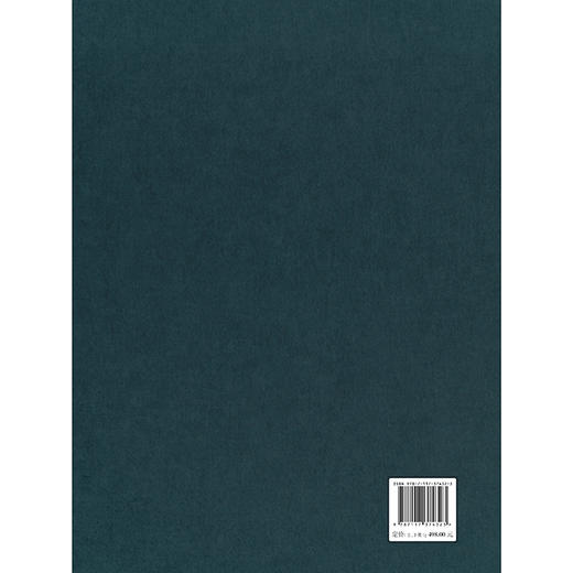 马王堆汉墓出土医书十六种 商品图2