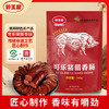 贵州腊肉腊香肠，赫章可乐猪，烟熏正宗老字号，五花、腿肉，土法喂养，肉香浓郁 商品缩略图2