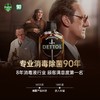 滴露抑菌洗手液滋润倍护250g 商品缩略图7