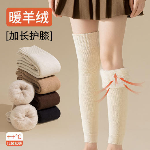 「加厚绒！亲肤舒适」护膝袜子女秋冬季加绒加厚长筒袜套保暖护膝盖腿套羊毛过膝袜配饰 商品图2