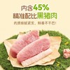 【顺丰快递】熊出没联名儿童高蛋白黑猪午餐肉 营养早餐零食 速食片装 独立便捷 BGJSP 商品缩略图3