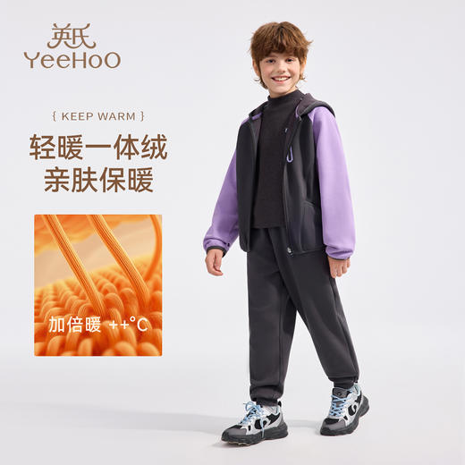 【加绒两件套】【英氏】【110-160】男童冬款加绒外套裤子套装 商品图2