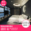 【瑶泉私汤温泉酒店(成都春熙路店)】229元抢静谧私汤房1间1晚！城芯便捷温泉地，体验新中式沉浸秘境！ 商品缩略图0