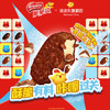 雀巢脆脆鲨威化饼干脆皮雪糕60g*4支 冰激凌威化味雪糕 商品缩略图2