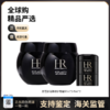 【保税仓直发】HR/赫莲娜活颜修护晚霜/日霜50ml*2+黑/白绷带小样5ml*2 商品缩略图0