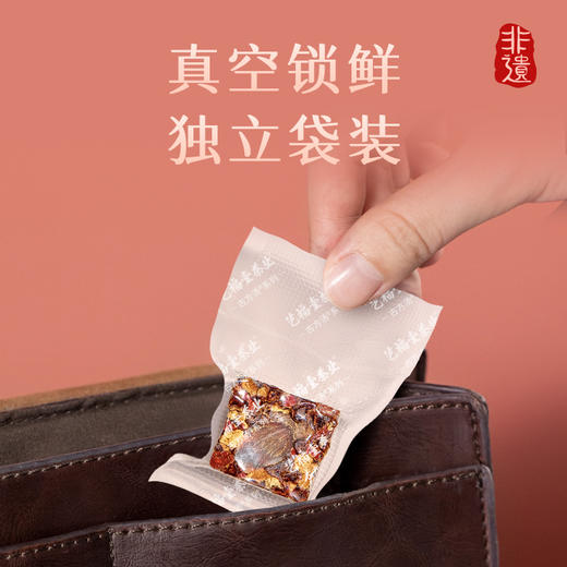 艺福堂红参红糖姜茶190g/盒 商品图4