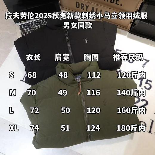 D112048秋冬新款刺绣小马立领羽绒服男女同款 商品图14