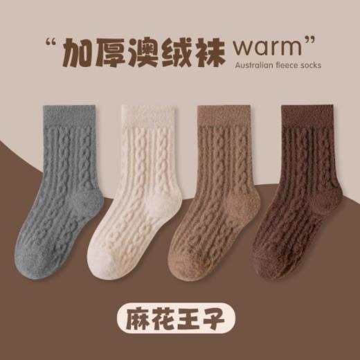 🧦寒冬必备！【叽叽呀呀澳绒保暖中筒袜】🌈澳绒加厚保暖袜，适合3-12岁宝宝，尺码合适🎉 🧸宝妈推荐！ 商品图3