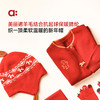 【新春款】allblu幼岚美丽诺羊毛【麻花辫护耳帽】儿童帽子秋冬新品保暖 商品缩略图1