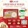 【新客礼盒】金领冠塞纳牧新国标 2段/3段/配方奶粉280g/罐 商品缩略图0