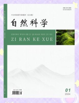 2025第8期杂志 商品图0