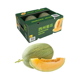 MM 山姆 西州蜜瓜 3kg（2个装）