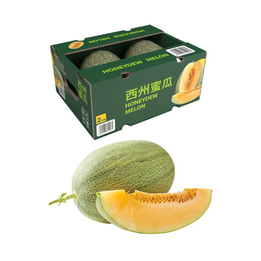 MM 山姆 西州蜜瓜 3kg（2个装） 商品图0