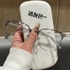 【赠送盒子！新款超轻半框眼镜】女近视可配有度数男大框显脸小眼睛镜架大脸显瘦。rd 商品缩略图2