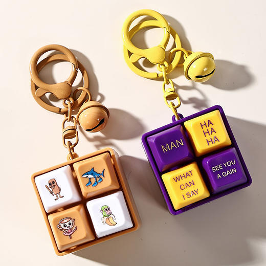 嘴替趣味挂件钥匙扣-纪念日百货门店同款167745266 商品图2