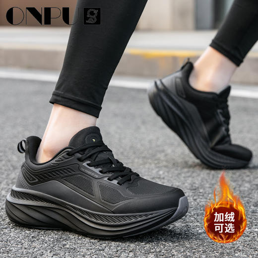 【加绒聚热 防泼防寒 缓震防滑】ONPU秋冬季加绒保暖休闲运动鞋 商品图2