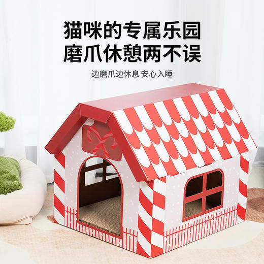 圣诞猫窝加密瓦楞纸耐磨不掉屑猫抓板猫房子一屋两用多功能宠物窝圣诞节 商品图3