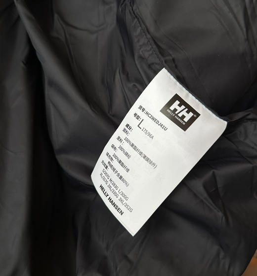 HH｜海丽汉森 连帽羽绒服 商品图6