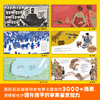 三个小小人中国故事阅读丛书（套装100册） 商品缩略图4
