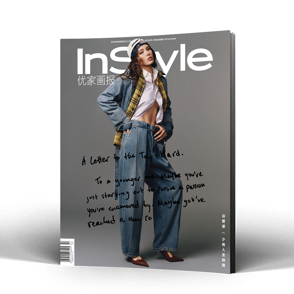 InStyle优家画报十一月刊 884期 谷爱凌