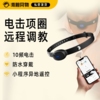 困龙 SM电击项圈 小程序远程遥控 商品缩略图0