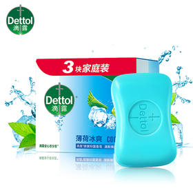 滴露健康抑菌香皂薄荷冰爽115g*3