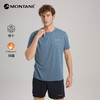 MONTANE 盟泰恩APOLLOS LITE男款速干T恤 零感轻吸湿快干抗菌越野跑短袖 商品缩略图1
