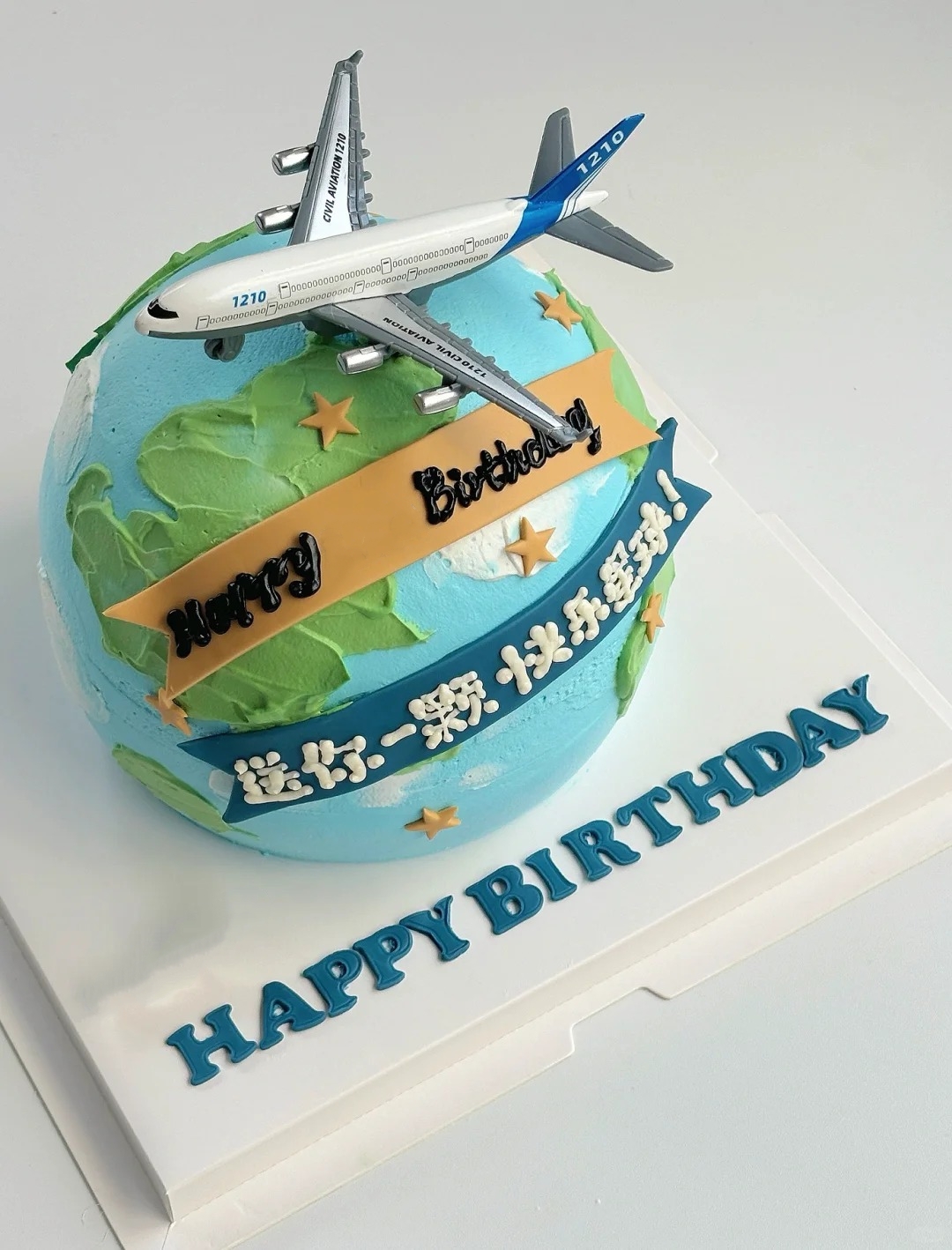 【周年庆精选】送你一颗快乐星球A款蛋糕