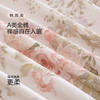【保利专属】水星家纺全棉活性印花四件套 商品缩略图9