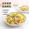 雁门清高白藜麦米400g*2山西忻州静乐黎麦五谷杂粮 商品缩略图1