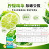 传化2kg柠檬洗洁精 商品缩略图2