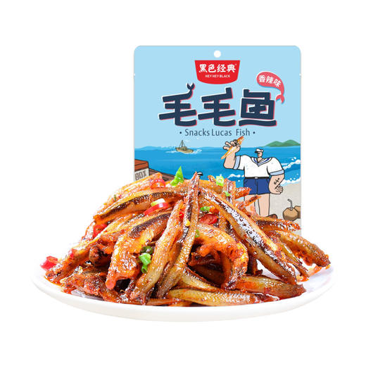 黑色经典鱼仔零食推荐即食长沙网红休闲食品湖南特产毛毛鱼小零食 商品图4