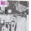 【中商原版】漫画 THE SEA OF FALLEN BEASTS灭兽之海 星野之宣 台版漫画书 台湾东贩出版 商品缩略图3