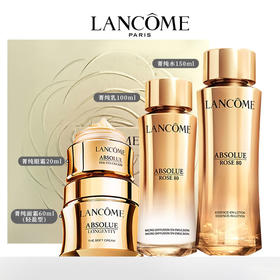 兰蔻菁纯系列四件礼盒款（菁纯玫瑰水150ml新款+菁纯眼霜20ml+菁纯清爽面霜60ml+菁纯乳液100ml） 礼盒装 节日送礼必备