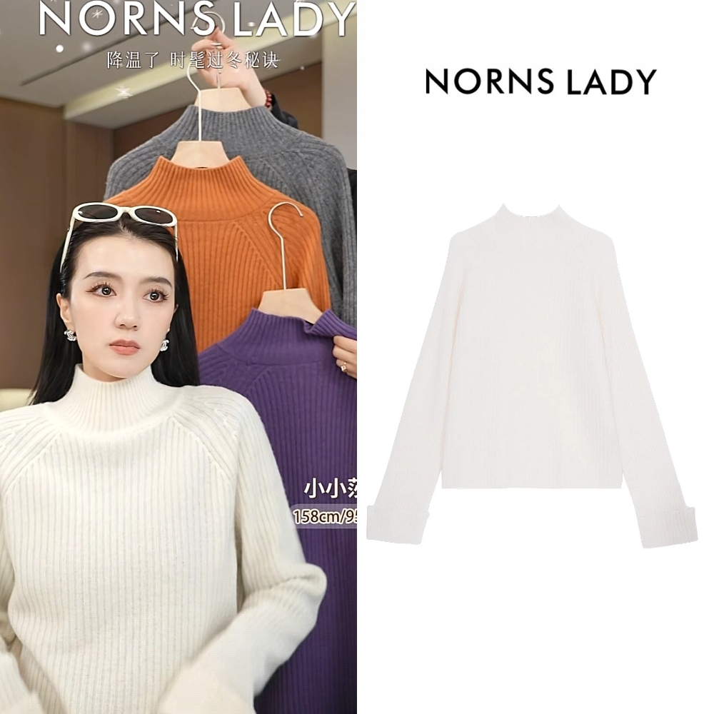 NORNS LADY诺恩 冬季新款毛针织衫纯色半高领毛衣 H25SS06817-12.16直播