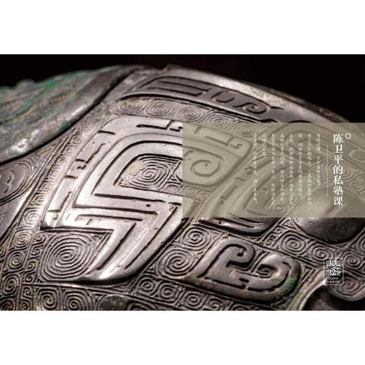 写给儿童的中国历史(全15册) 商品图2