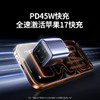 绿联 折叠双口45W氮化镓快充 黑色 CD294 商品缩略图2
