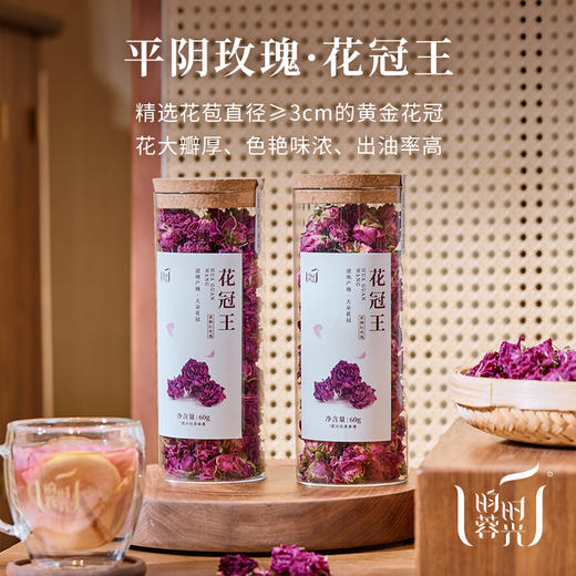 【昀蓉时光·平阴玫瑰花冠王】（重瓣玫瑰花）只选头期玫瑰 大朵浓郁 ·直径≥3cm的黄金花冠·芬芳扑鼻 ·花香满溢·拒绝熏硫 无添加 60g/瓶 商品图1