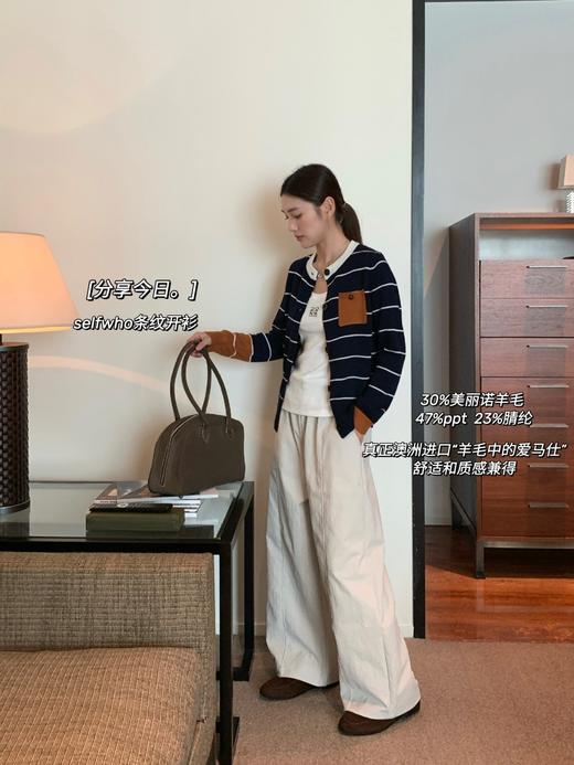SELFWH*O 条纹针织开衫 商品图4