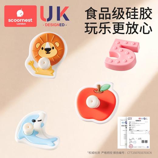 【科巢】硅胶手抓板儿童益智玩具0-3岁宝宝蒙氏早教婴儿拼图形状配对 商品图4