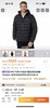 鸟家 25新品Thorium AR 男款鹅绒排骨羽绒服 商品缩略图13