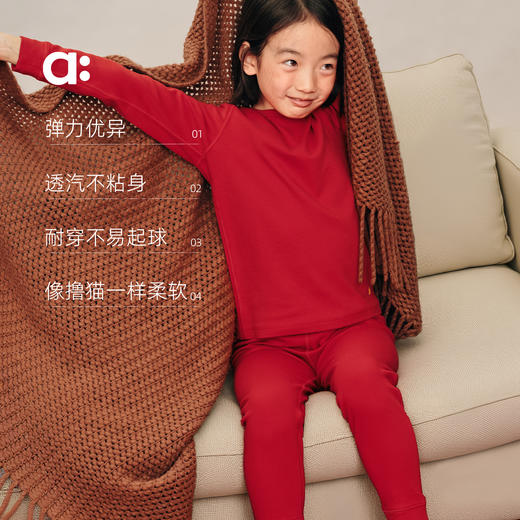 【新春款】allblu幼岚【撸猫棉】新年内衣套装儿童睡衣男女童冬季A类家居服 商品图2